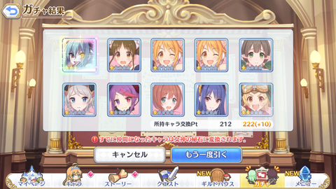 Screenshot_20190618-205548