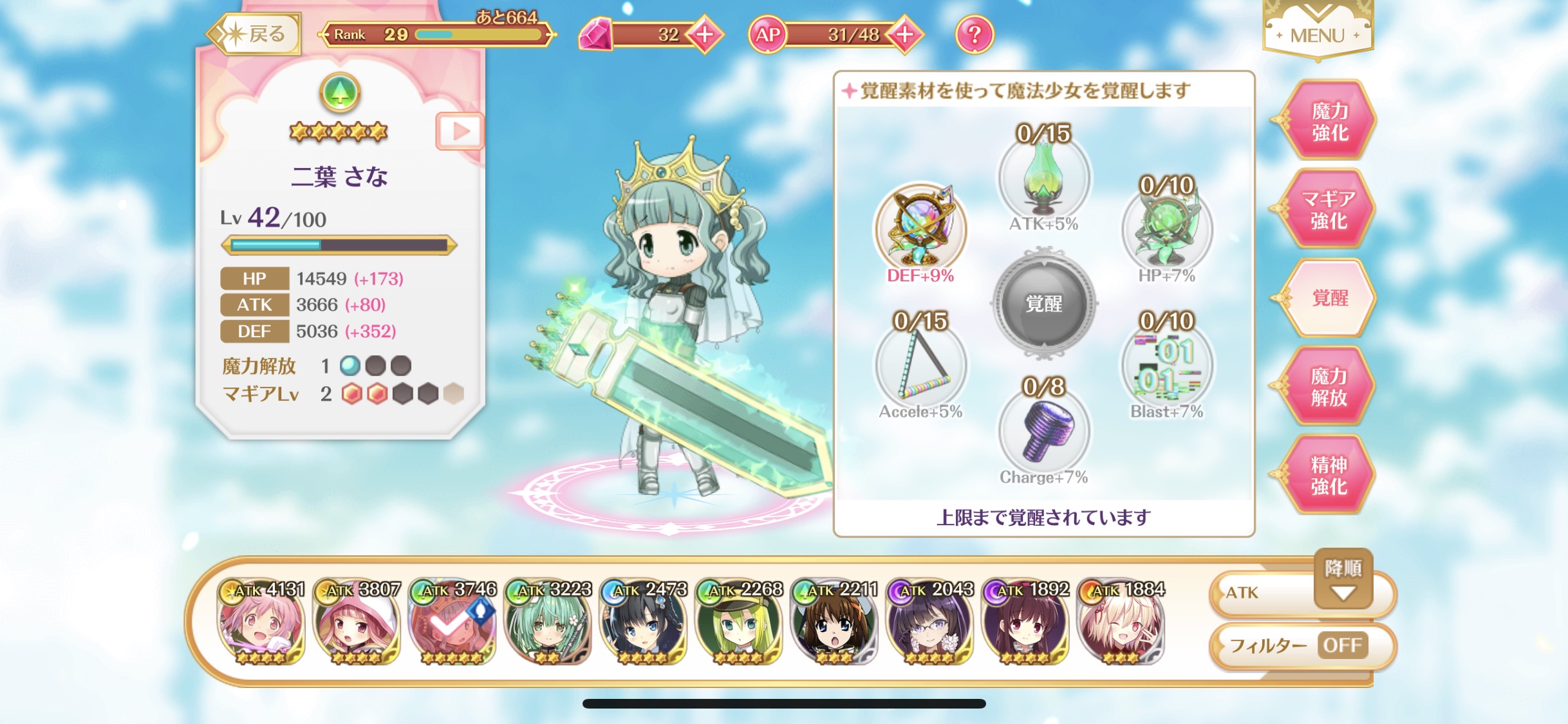 しんげきのblu Ray Boxを手に入れたよって話 卒業できないオタクの日常