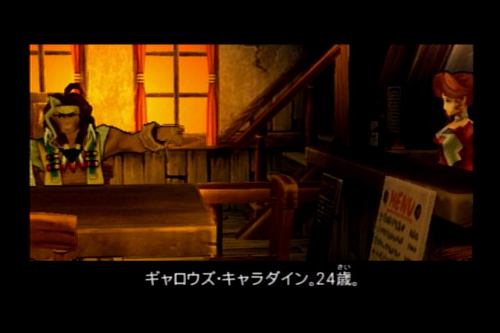 上選択 ワイルドアームズ3 改造コード 人気のある画像を投稿する