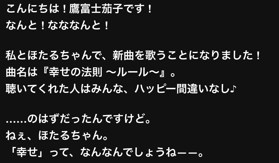 久しぶりにリステップを始めようと思ったって話 卒業できないオタクの日常 久しぶりにリステップを始めようと思ったって話 卒業できないオタクの日常