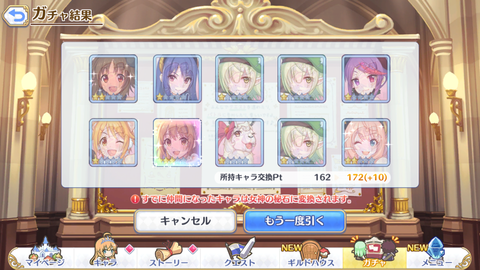 Screenshot_20190618-204009