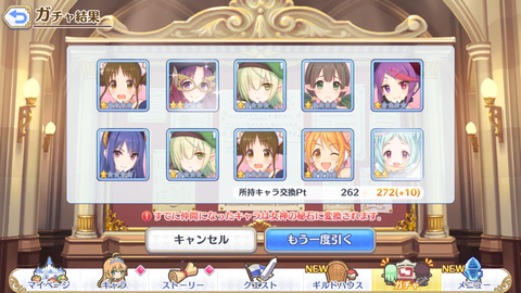 Screenshot_20190618-210945