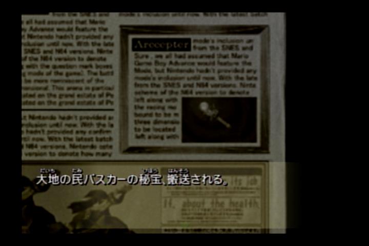 上選択 ワイルドアームズ3 改造コード 人気のある画像を投稿する