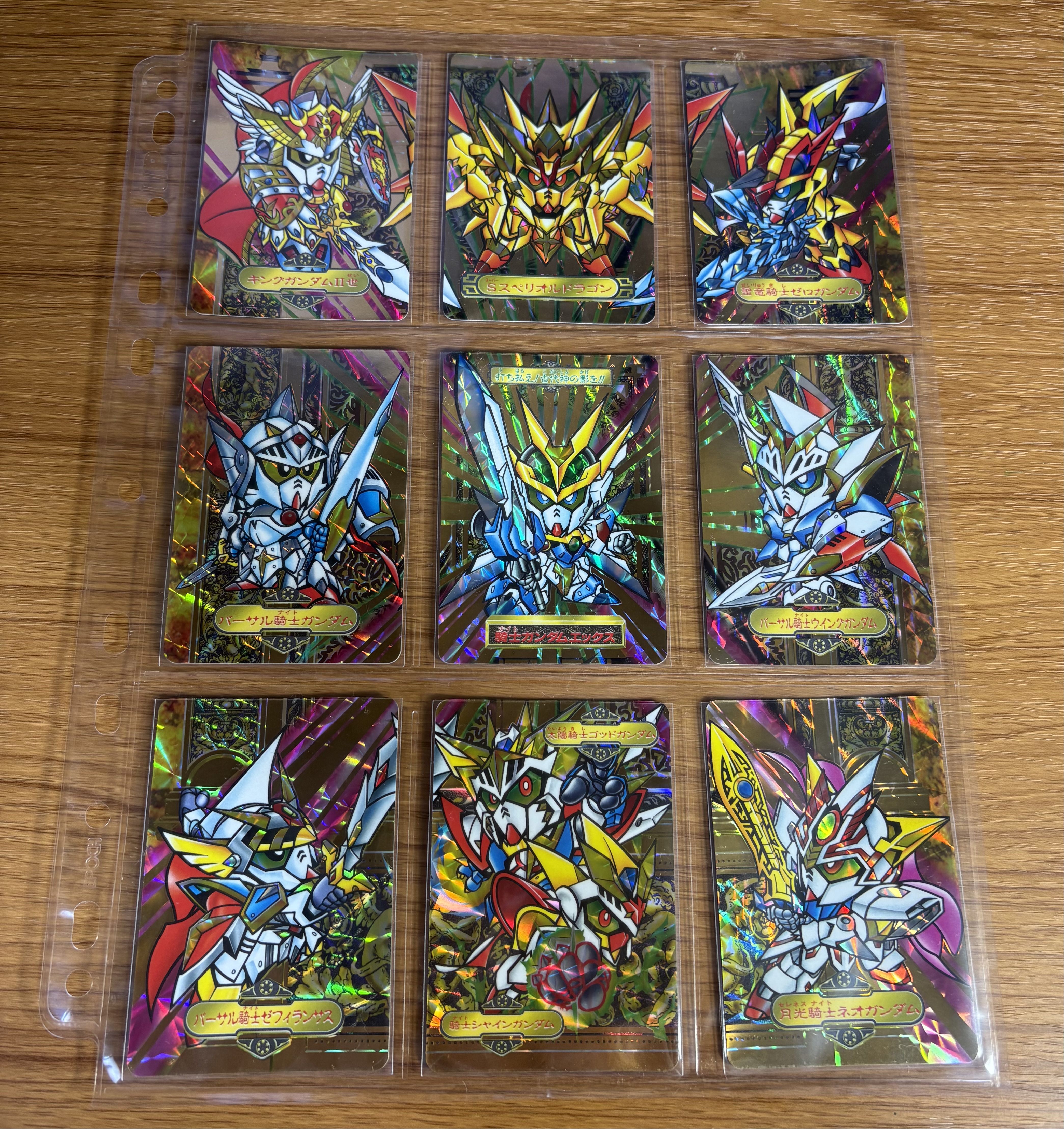 カードダス用の9ポケットシートを模索する話 : 卒業できないオタクの日常