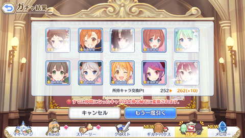 Screenshot_20190618-210921