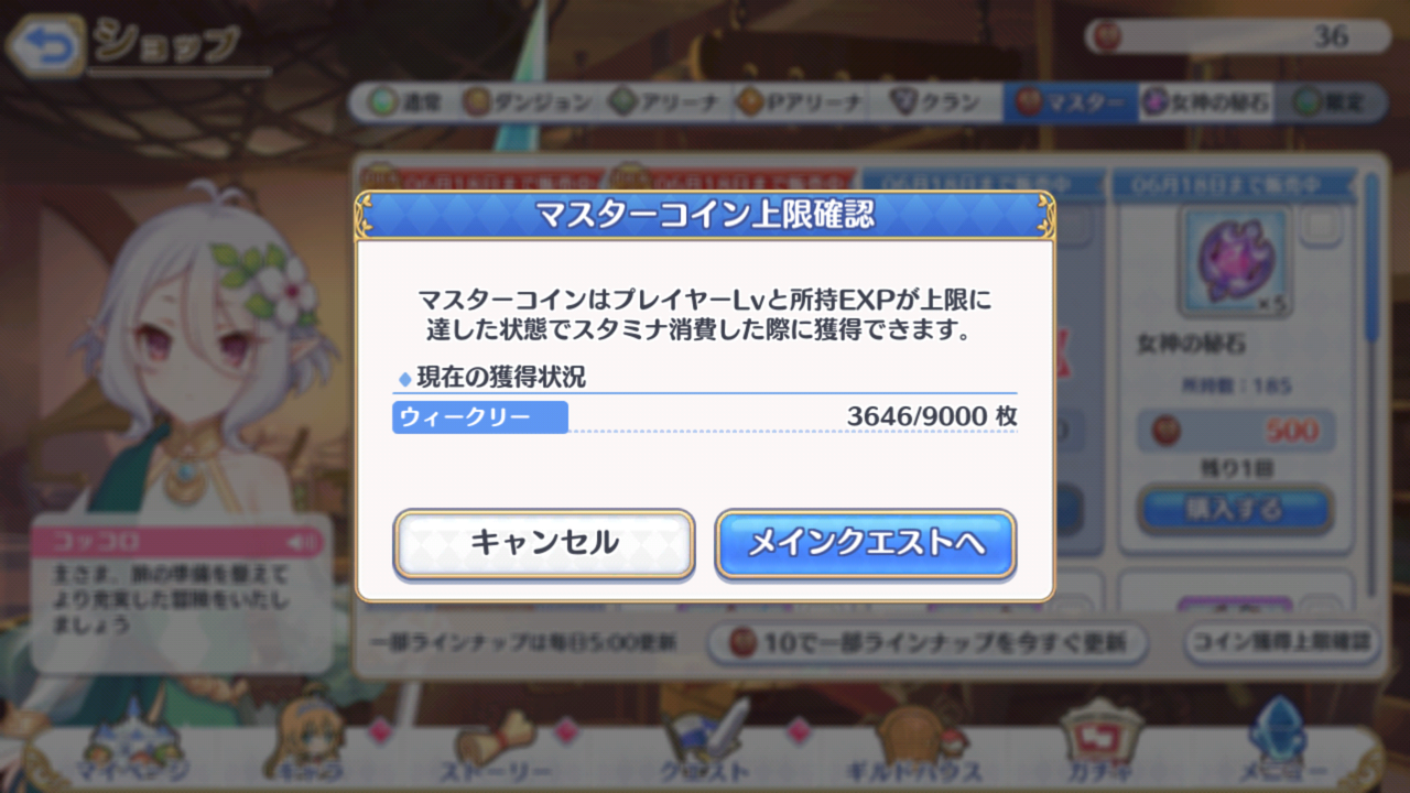 ALTER EGOっていうちょっと変わったアプリゲーをプレイし始めたよって話 : 卒業できないオタクの日常