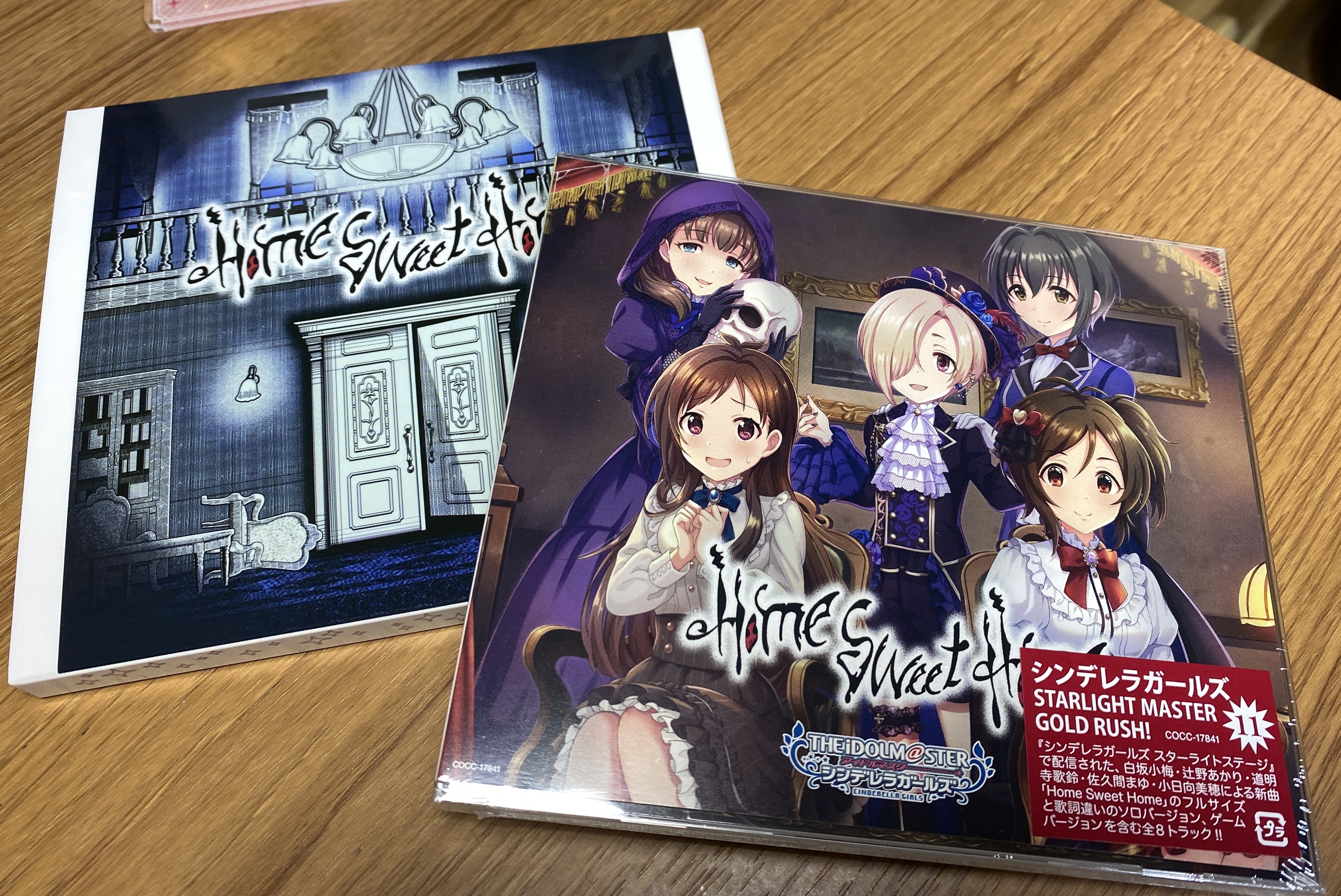 アニメーション Home Cd Sweet アニメーション Home Cd Sweet