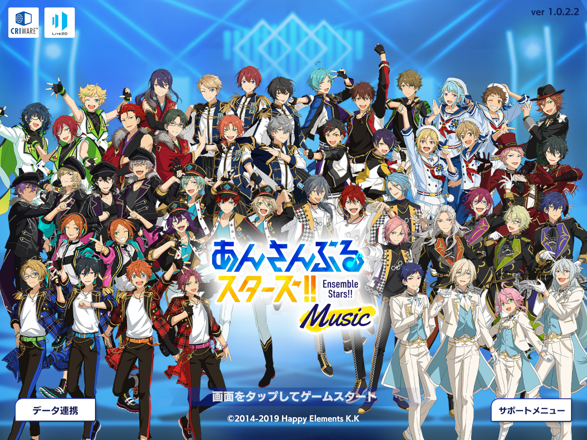 あんスタmusicをインストールしたよ あとはプリコネの適当な小話 卒業できないオタクの日常