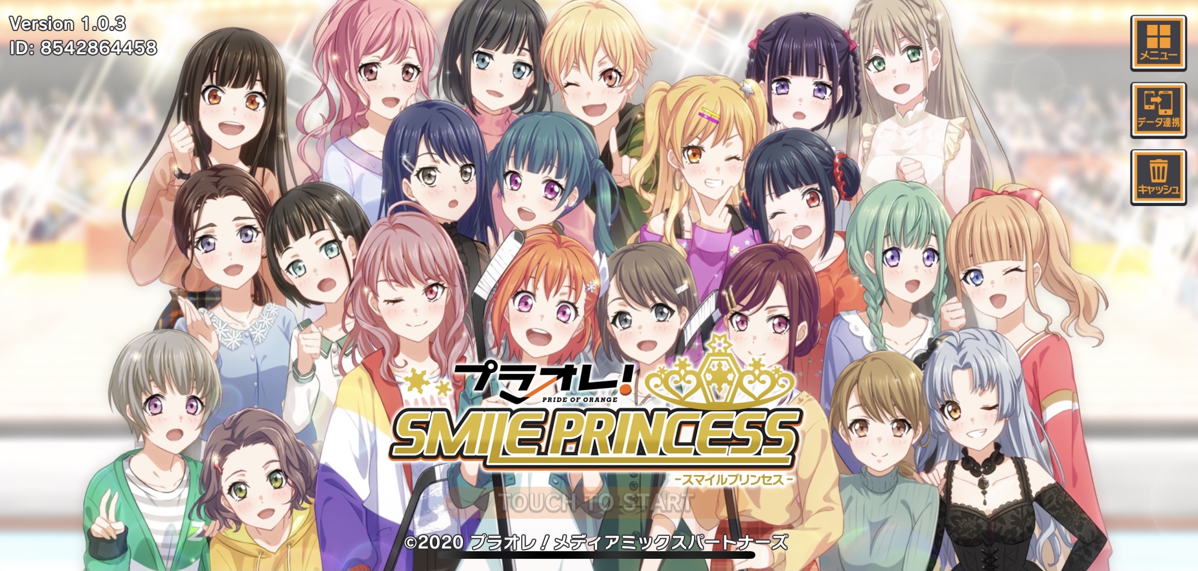 卒業できないオタクの日常