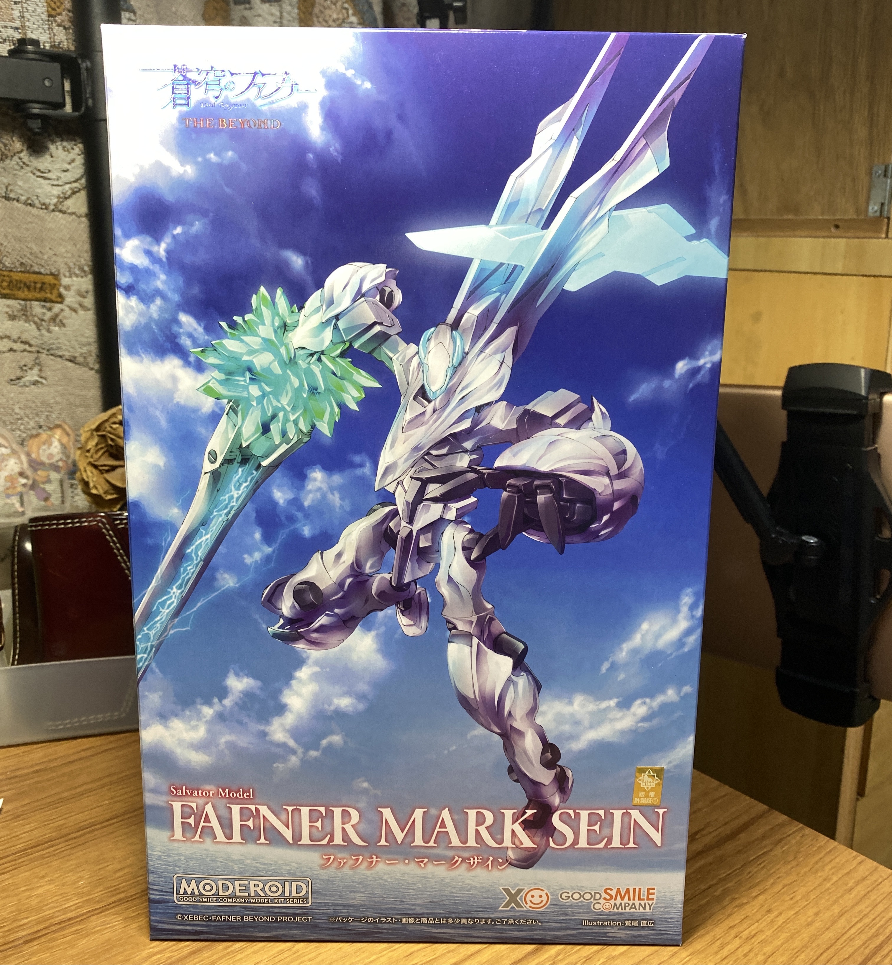 マークザインのプラモがお家に届いたよって話 卒業できないオタクの日常