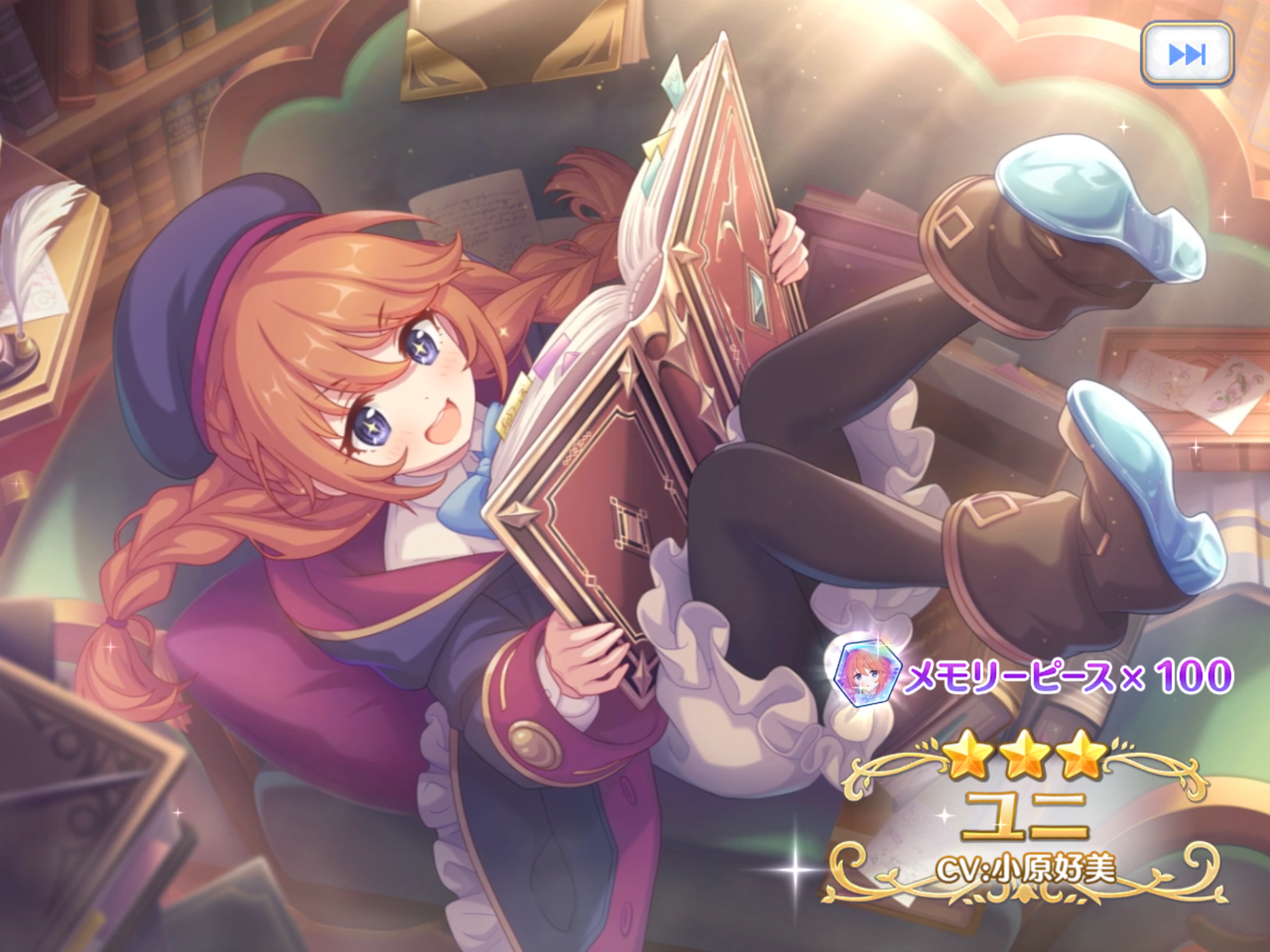 年04月 卒業できないオタクの日常