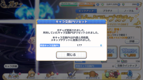 Screenshot_20191031-133542