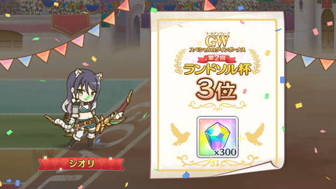 Screenshot_20190430-082040