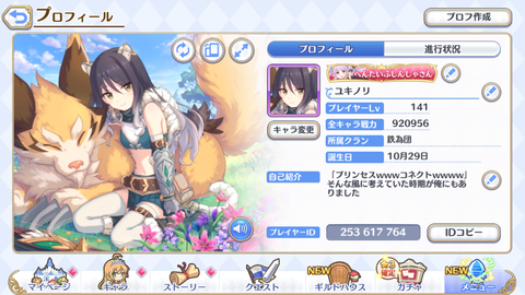 Screenshot_20190918-210512