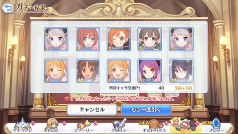 Screenshot_20191016-151409
