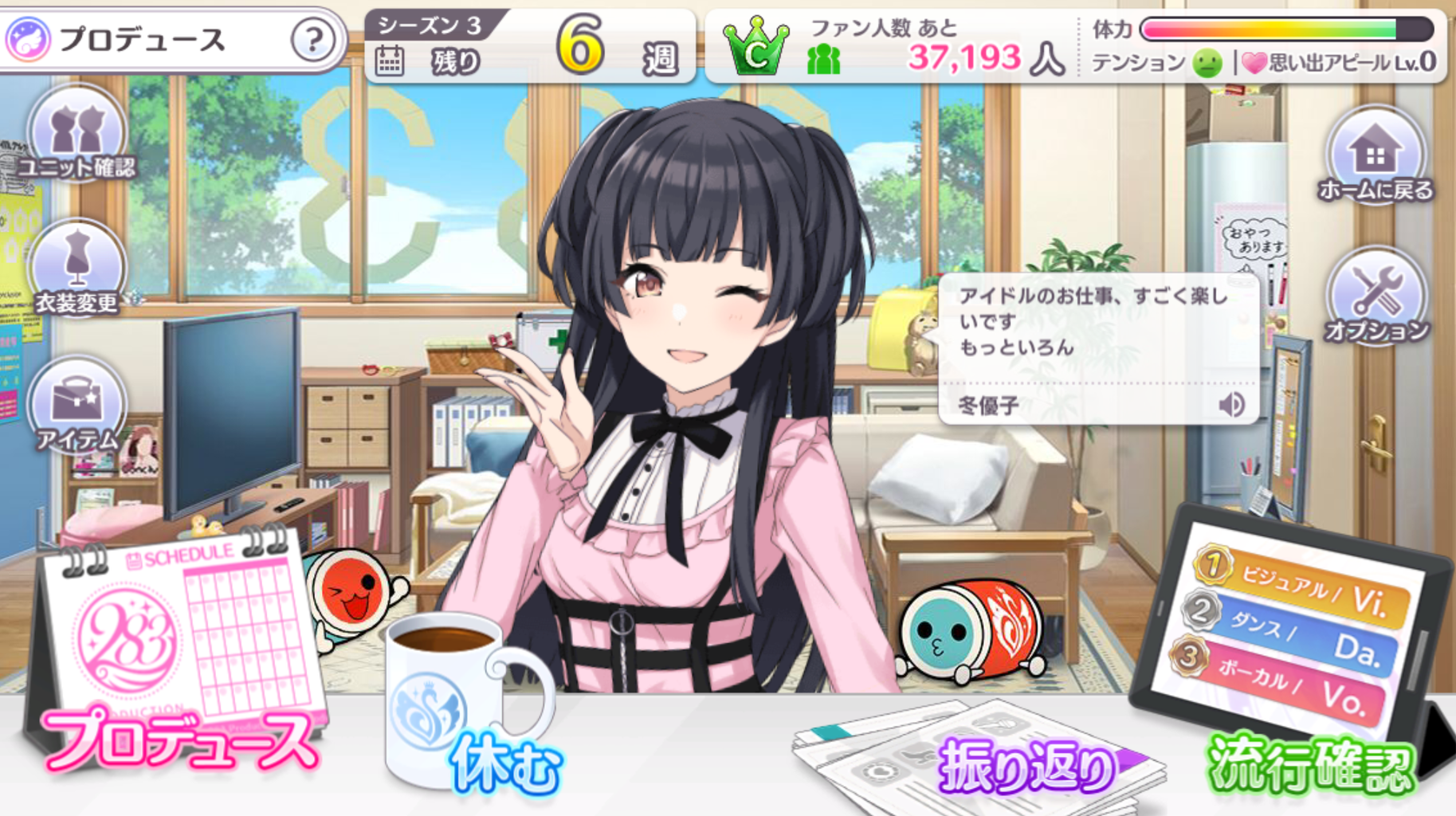 シャニマスに冬優子ちゃん追加されてモバマスにデレステ組が実装されたねって話 卒業できないオタクの日常 シャニマスに冬優子ちゃん追加されてモバマスにデレステ組が実装されたねって話 卒業できないオタクの日常