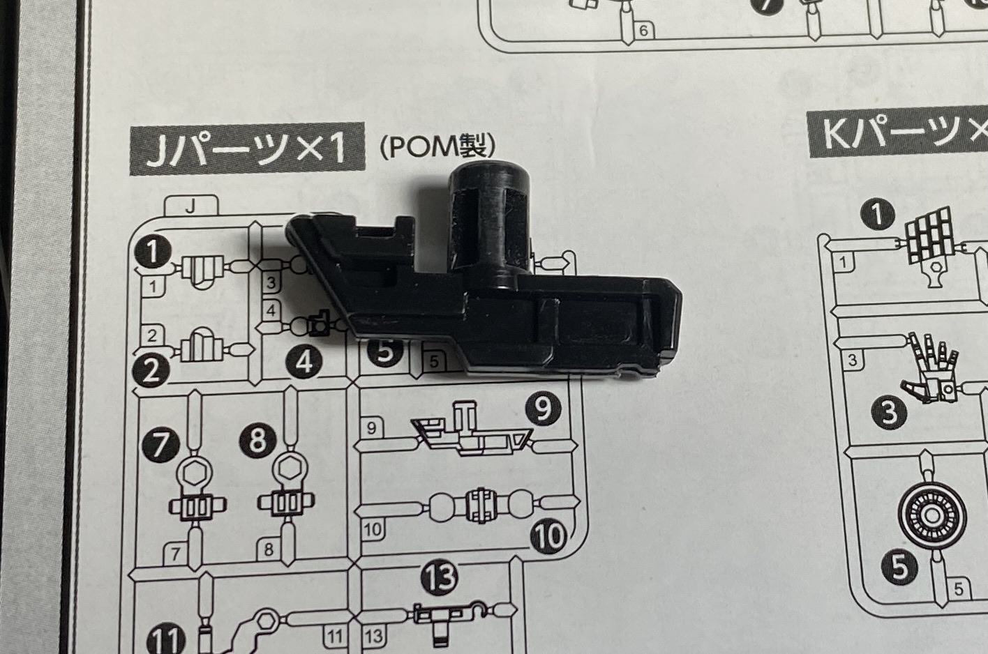 アニメみながらプラモ作ってた 過去形 って話 卒業できないオタクの日常