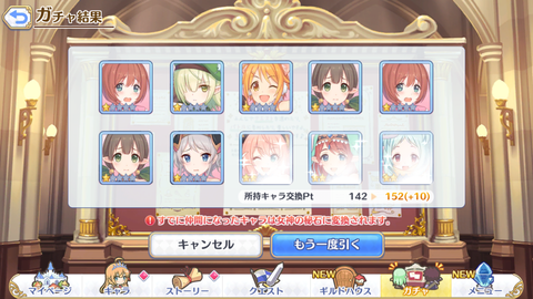 Screenshot_20190618-203914