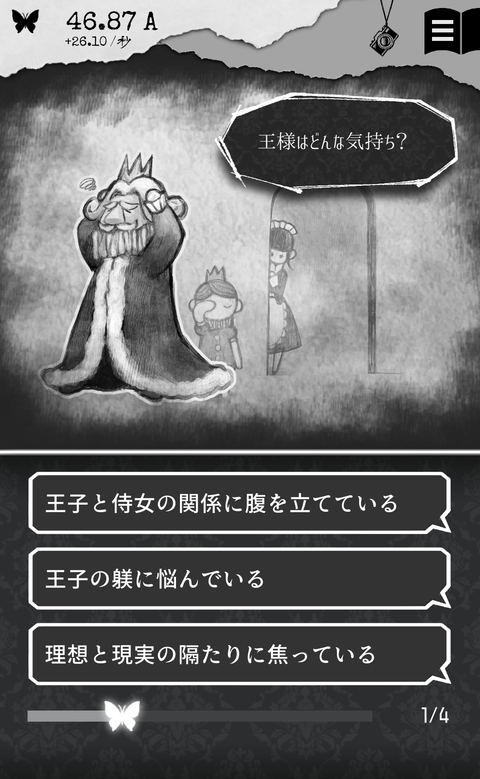 Screenshot_20190529-084125