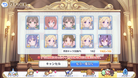 Screenshot_20190618-205450