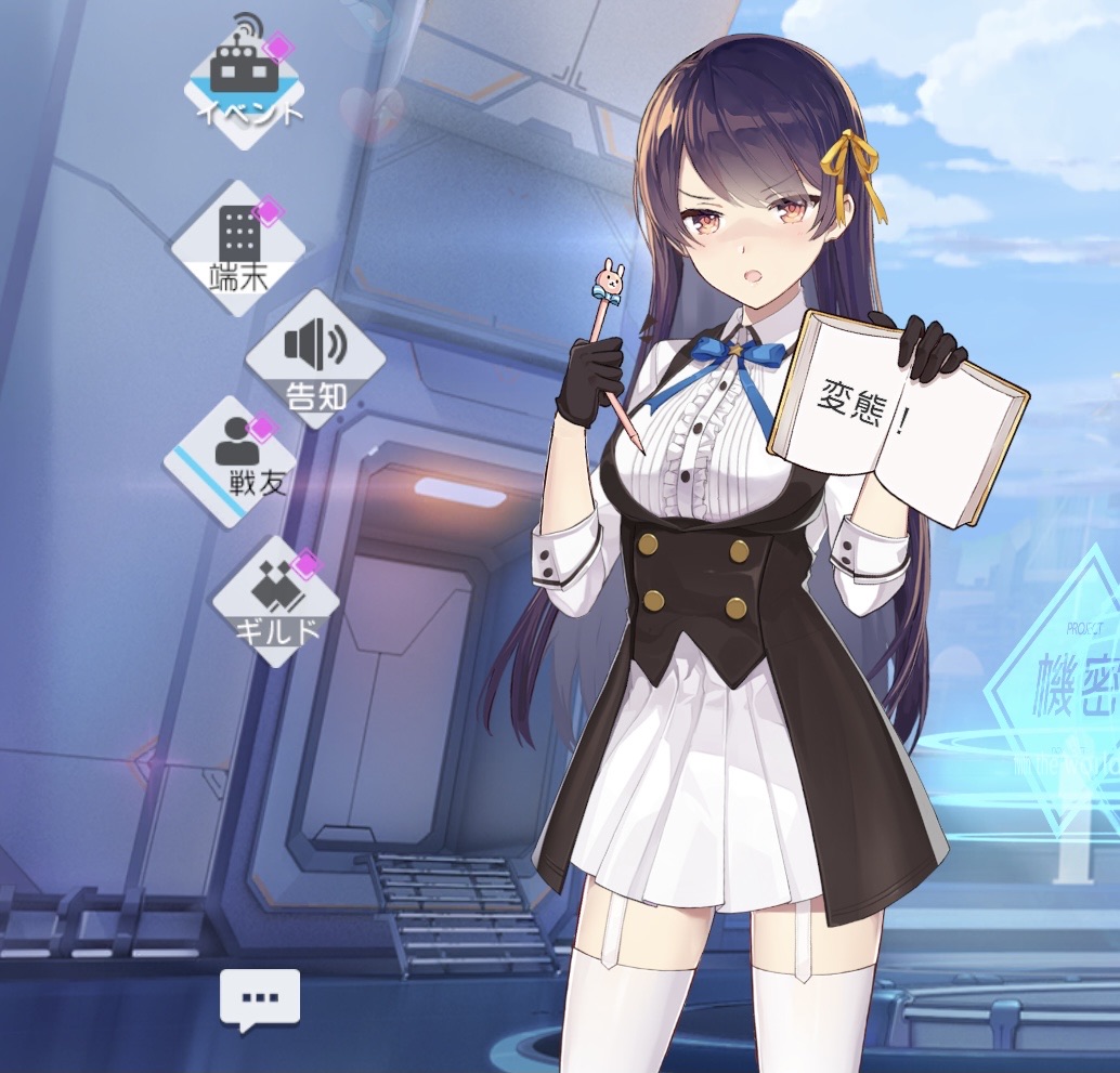 ガルカフェでスカート捲れるようになった 他適当な感じの話 卒業できないオタクの日常 ガルカフェでスカート捲れるようになった 他適当な感じの話 卒業できないオタクの日常