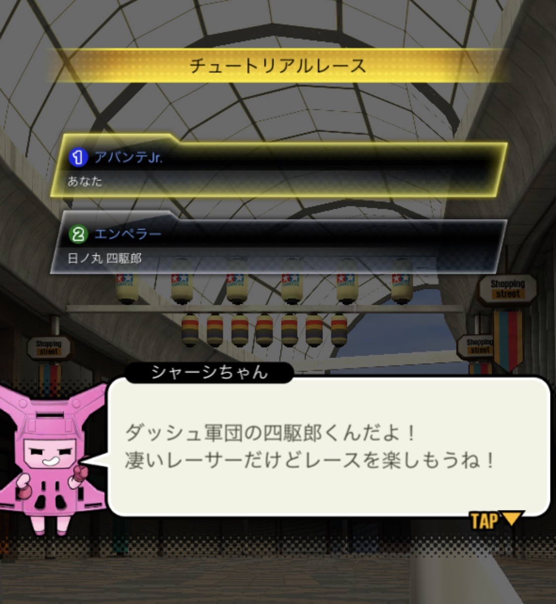 気になっていたミニ四駆 超速グランプリをプレイしてみたよって話 卒業できないオタクの日常 気になっていたミニ四駆 超速グランプリをプレイしてみたよって話 卒業できないオタクの日常