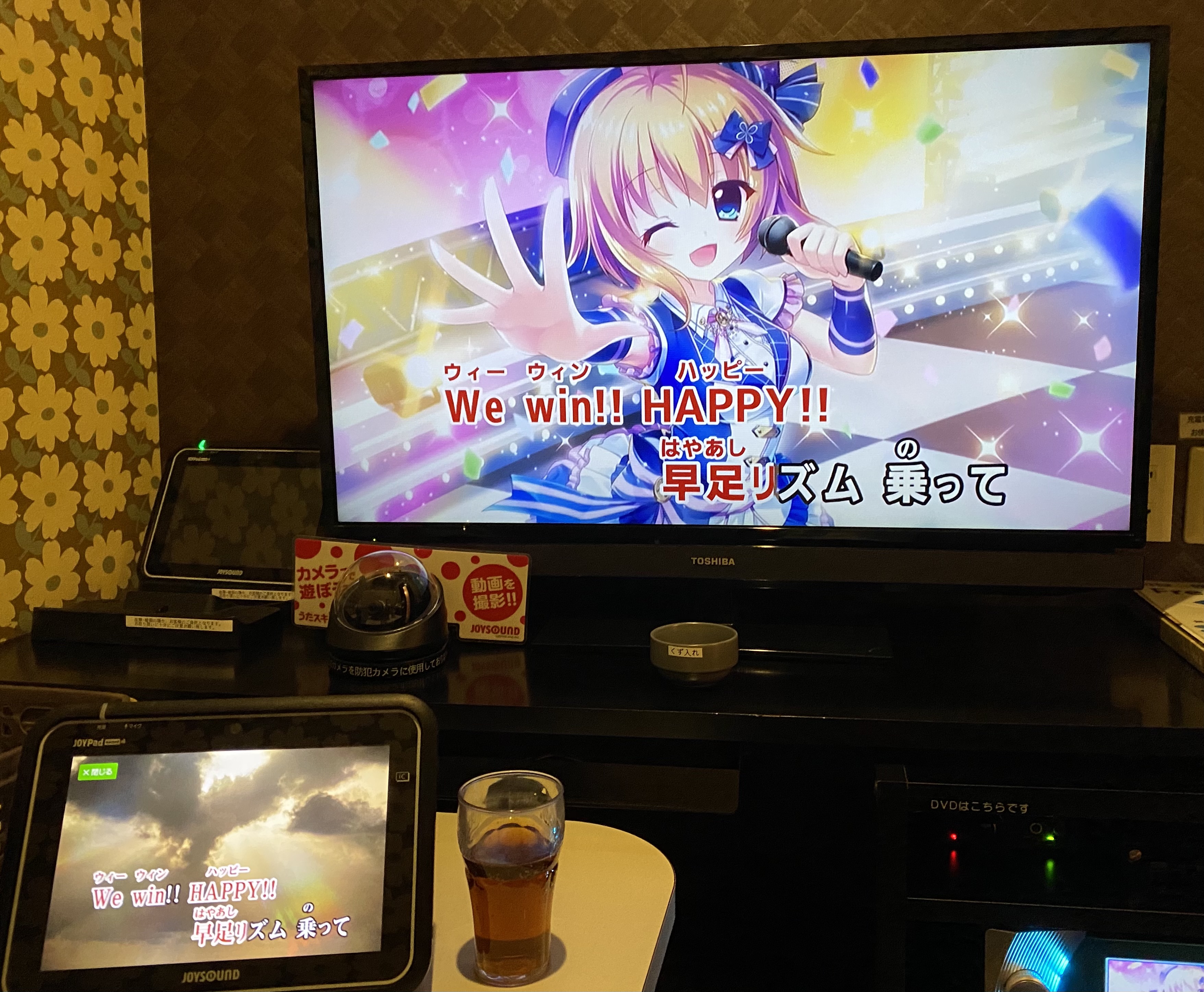 Switchを堪能する為にカニノケンカを買った まだやってない って話 卒業できないオタクの日常 Switchを堪能する為にカニノケンカを買った まだやってない って話 卒業できないオタクの日常