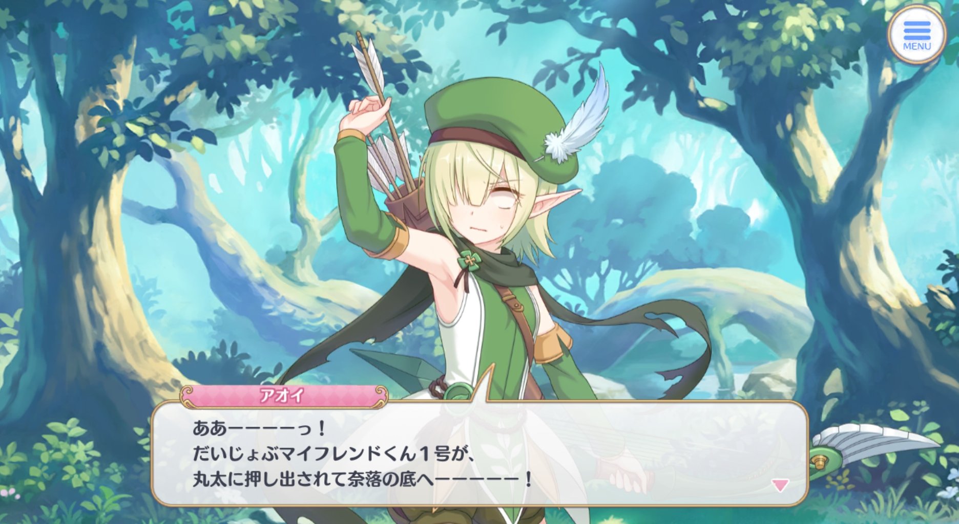 プリコネ どら ご ん もどき