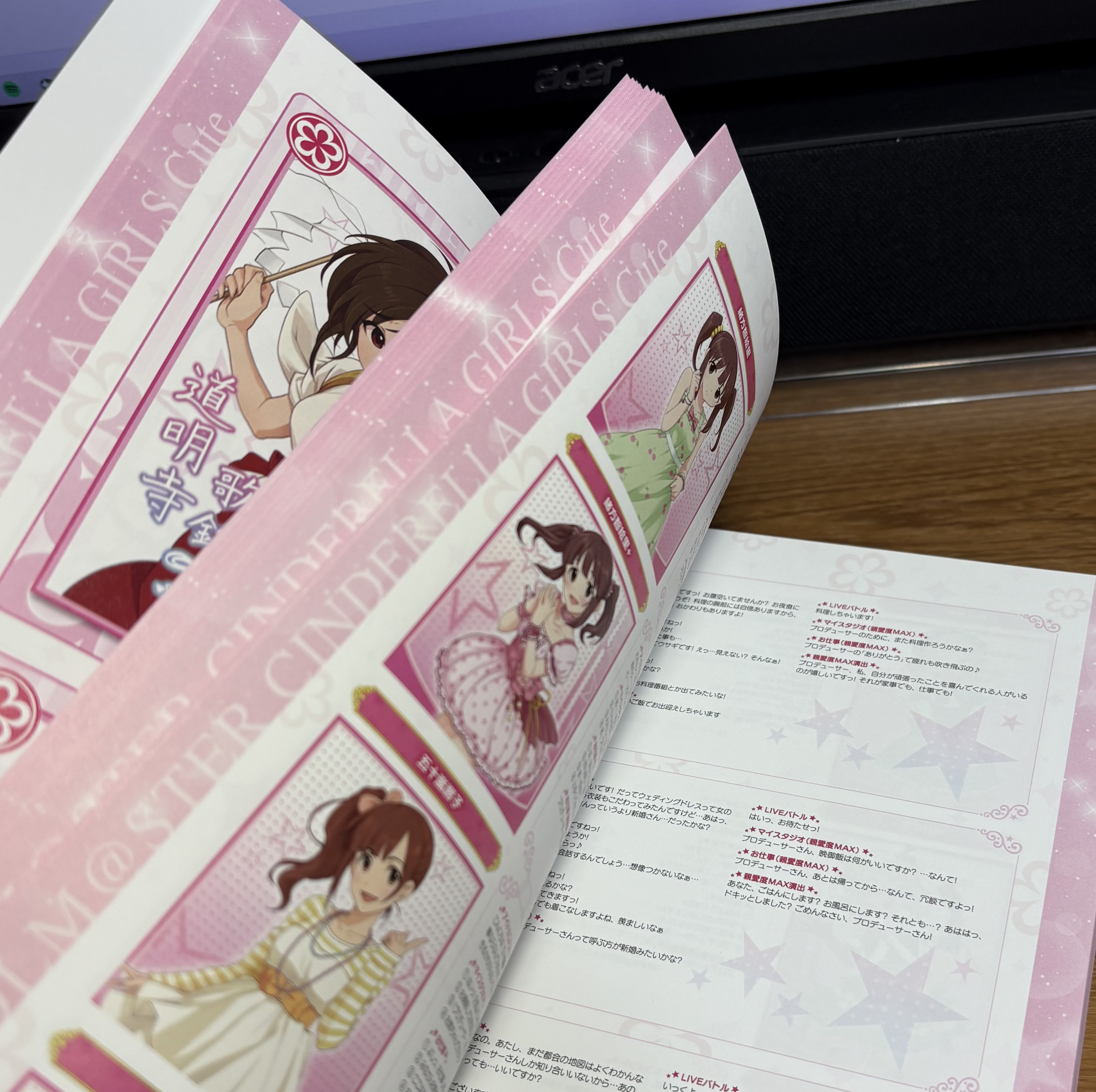 モバゲー版アイドルマスターシンデレラガールズ最後の遺産「All for