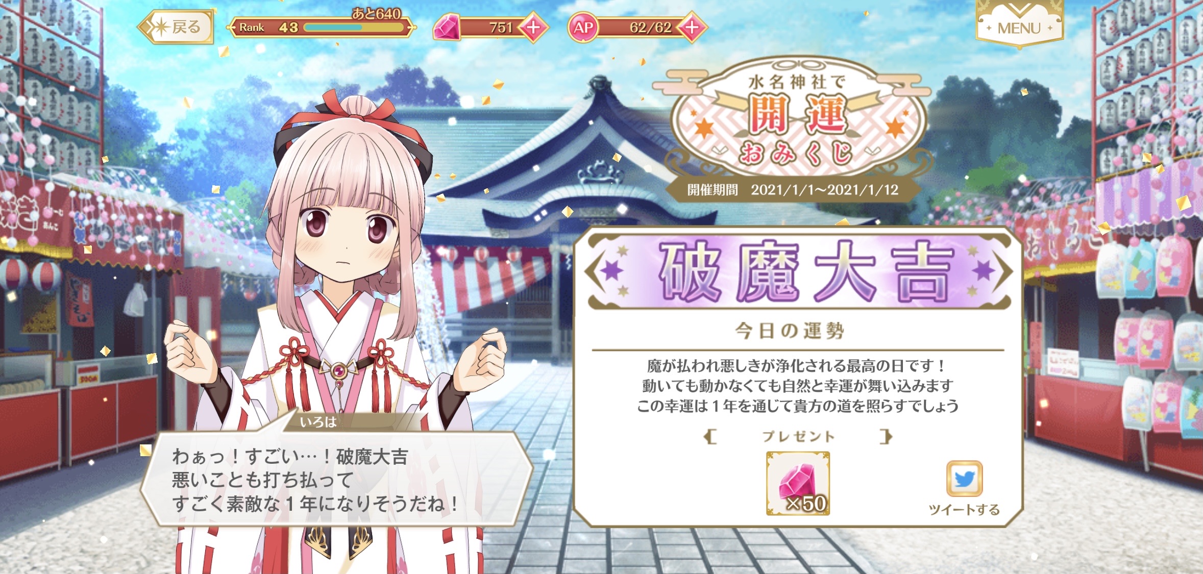 卒業できないオタクの日常 卒業できないオタクの日常