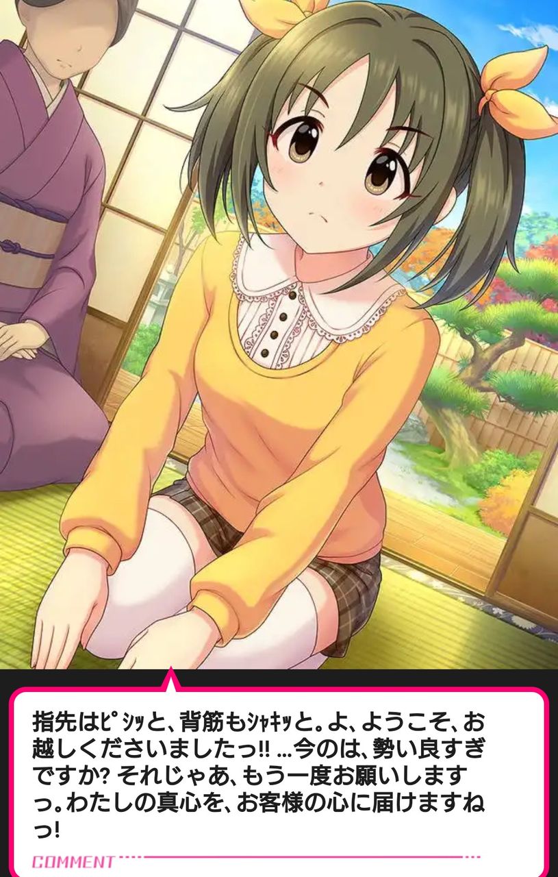 久々にモバマスのイベント走ってs5まで後もうちょいって話 卒業できないオタクの日常 久々にモバマスのイベント走ってs5まで後もうちょいって話 卒業できないオタクの日常