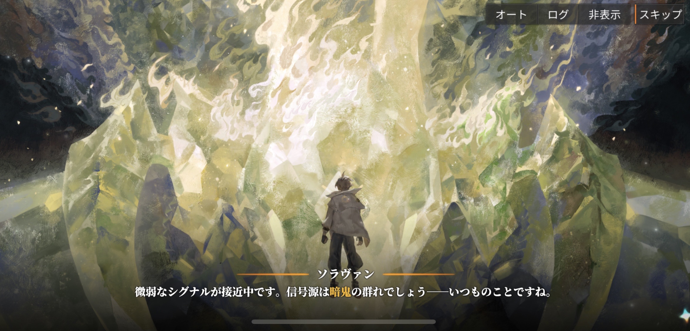 白夜極光をインストールしてみたって話 卒業できないオタクの日常