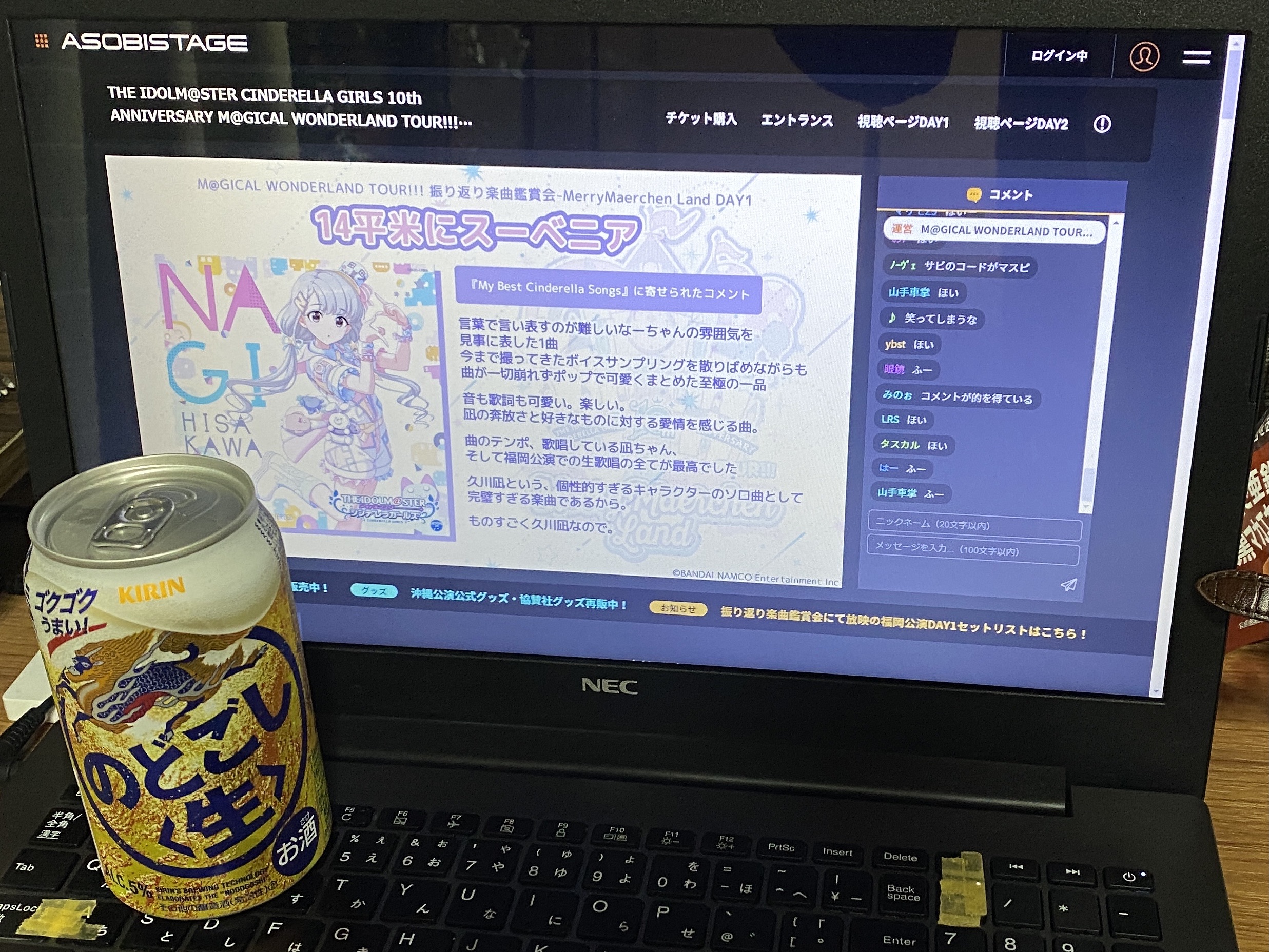 シンデレラガールズ10周年記念ライブ沖縄公演 お疲れさまでしたって話 卒業できないオタクの日常