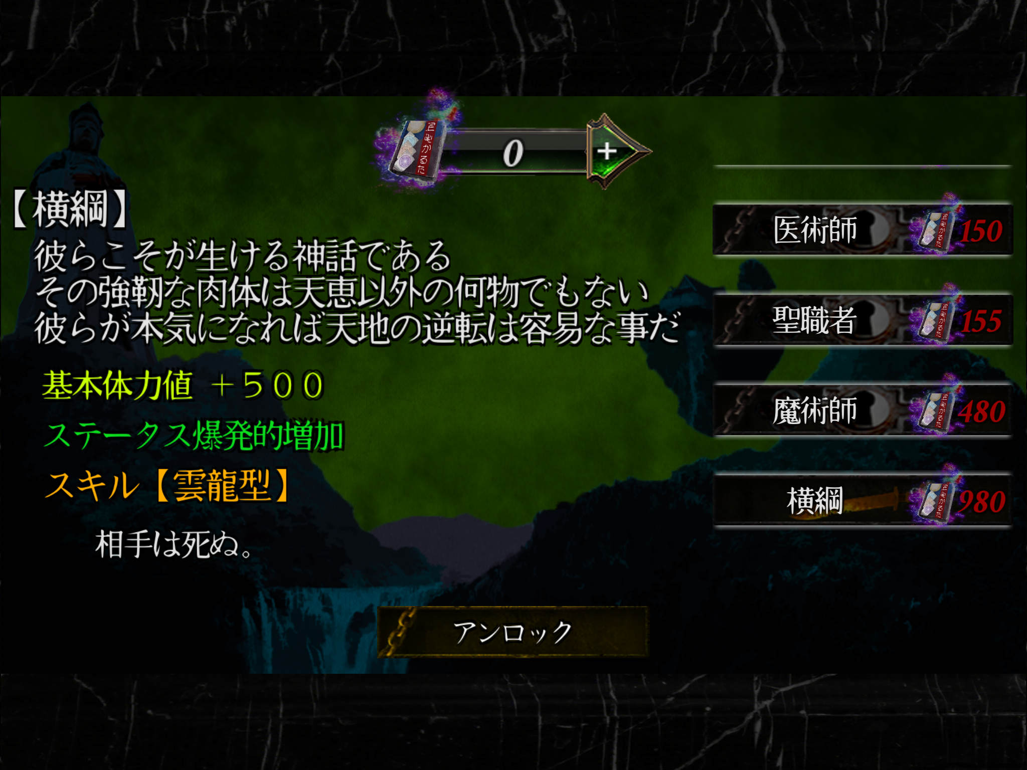 群馬ファンタジーtrpgを遊んでみたって話 卒業できないオタクの日常