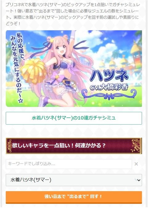 2020年07月16日(Thu)18時30分21秒