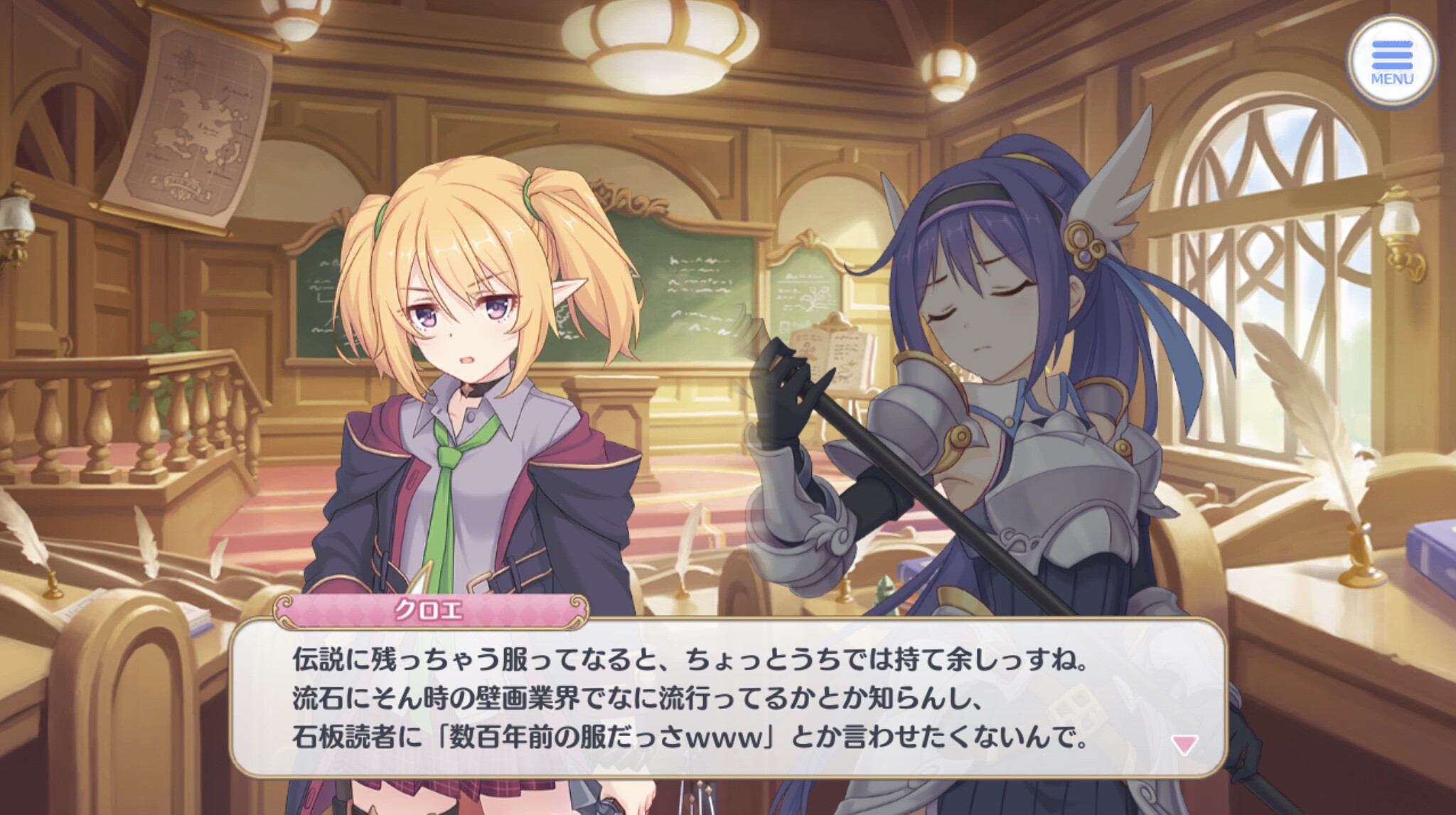 プリコネのなかよし部イベント 2回目 が始まったねって話 卒業できないオタクの日常 プリコネのなかよし部イベント 2回目 が始まったねって話 卒業できないオタクの日常
