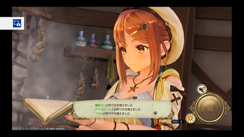 ライザのアトリエ ~常闇の女王と秘密の隠れ家~_20190926164855