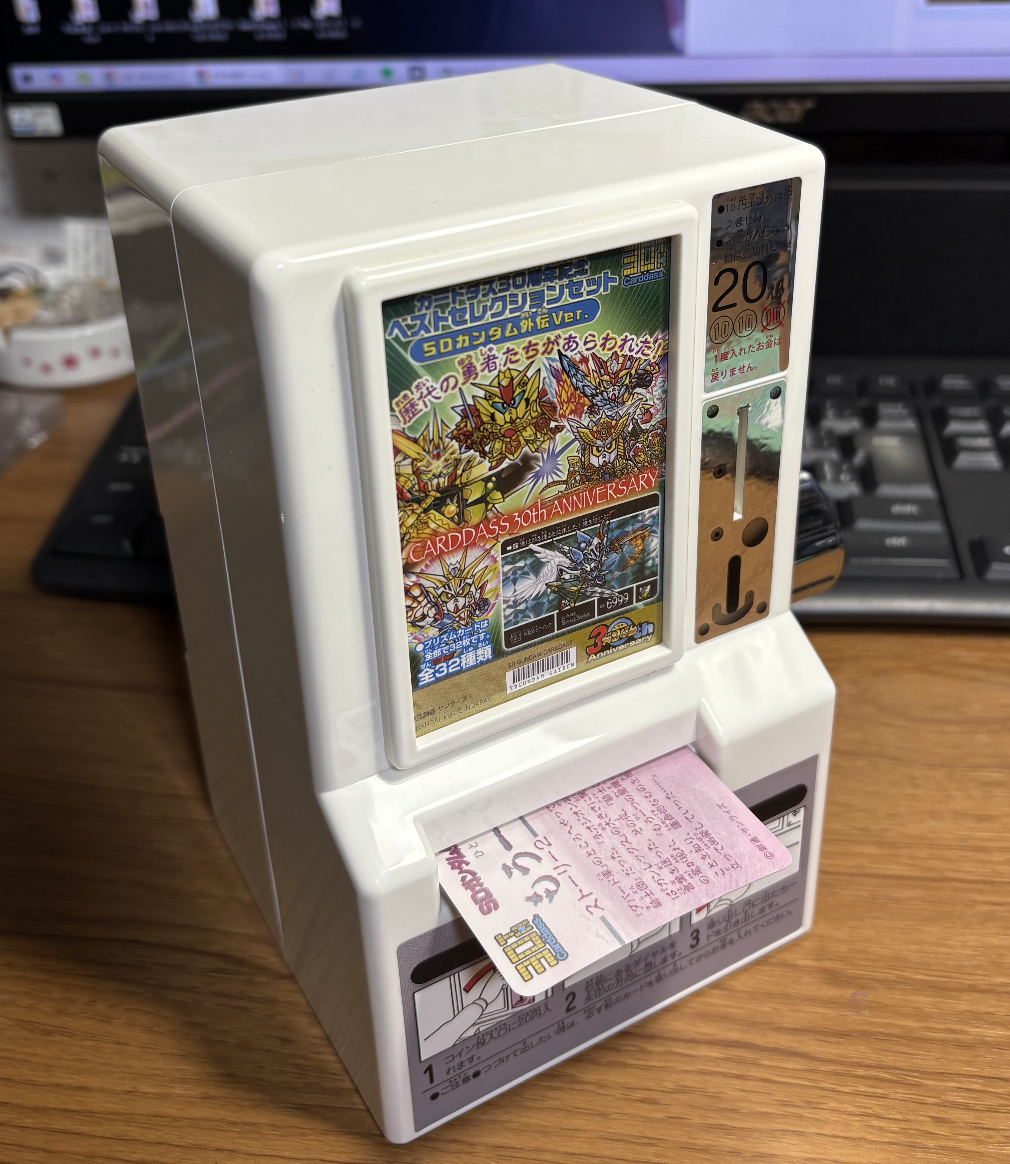 SDガンダムカードダス　スペリオルクロニクル　開封済 せっかくなので「SDガンダム外伝コンプリートボックス スペリオル
