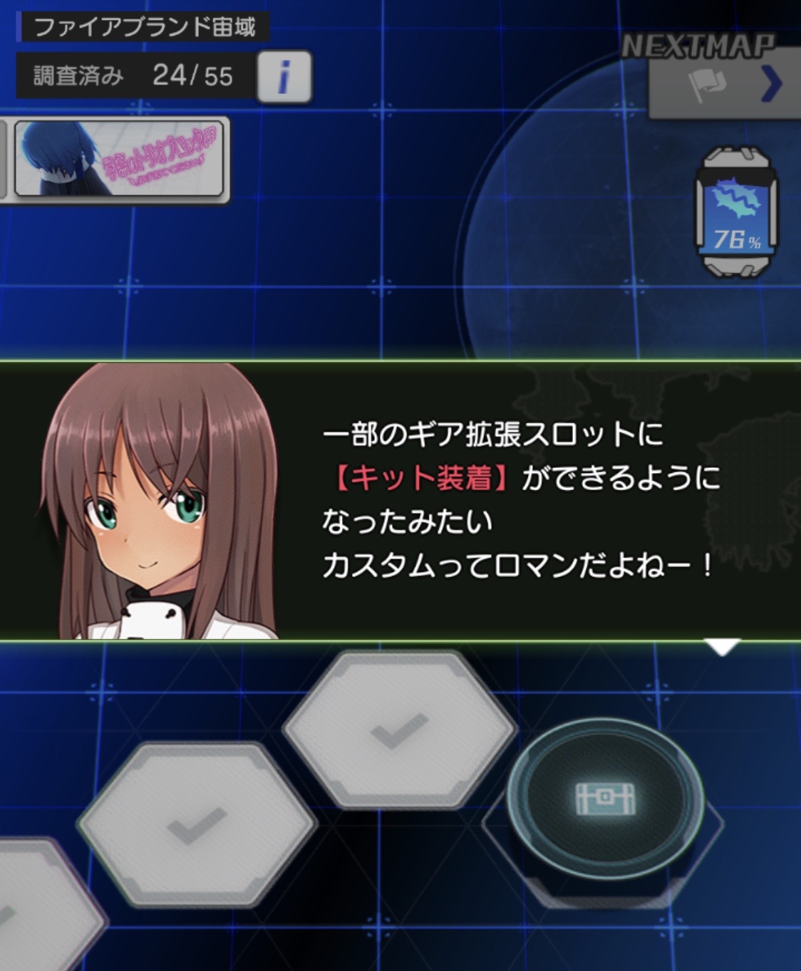 プリコネの総戦力が290万を超えました あとアプリゲームの進捗的な話題を適当にって話 卒業できないオタクの日常 プリコネの総戦力が290万を超えました あとアプリゲームの進捗的な話題を適当にって話 卒業できないオタクの日常