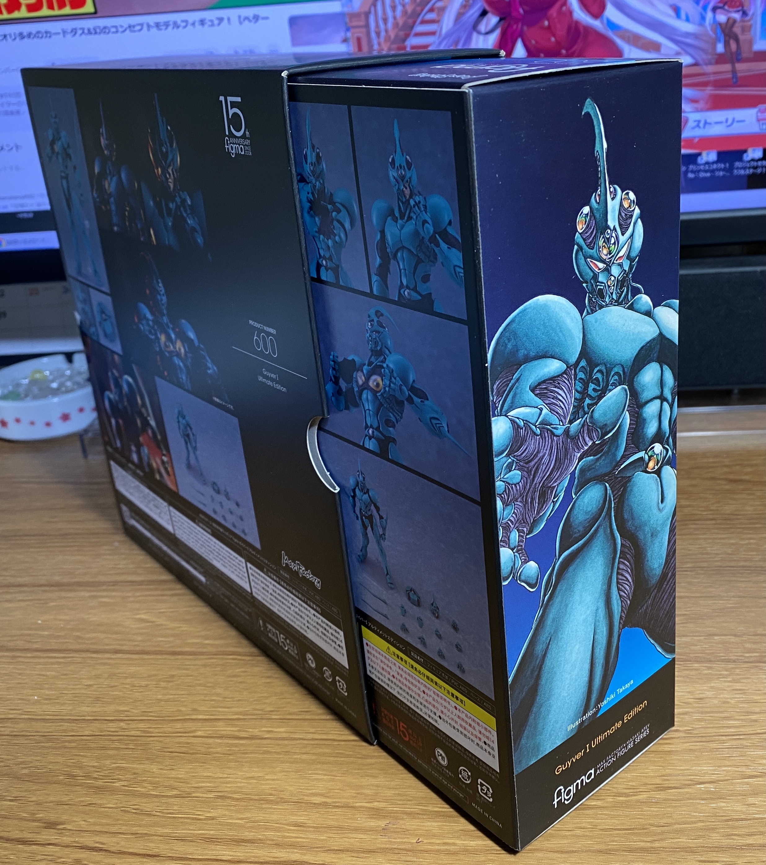 Figmaガイバー1 アルティメットエディション figma ガイバーI