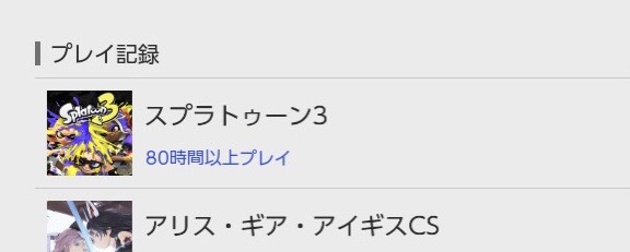 軽い気持ちで 少女ウォーズ を触ったら思ったよりセンシティブだったって話 卒業できないオタクの日常