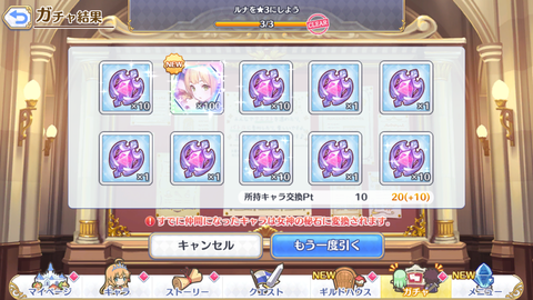 Screenshot_20191031-215237
