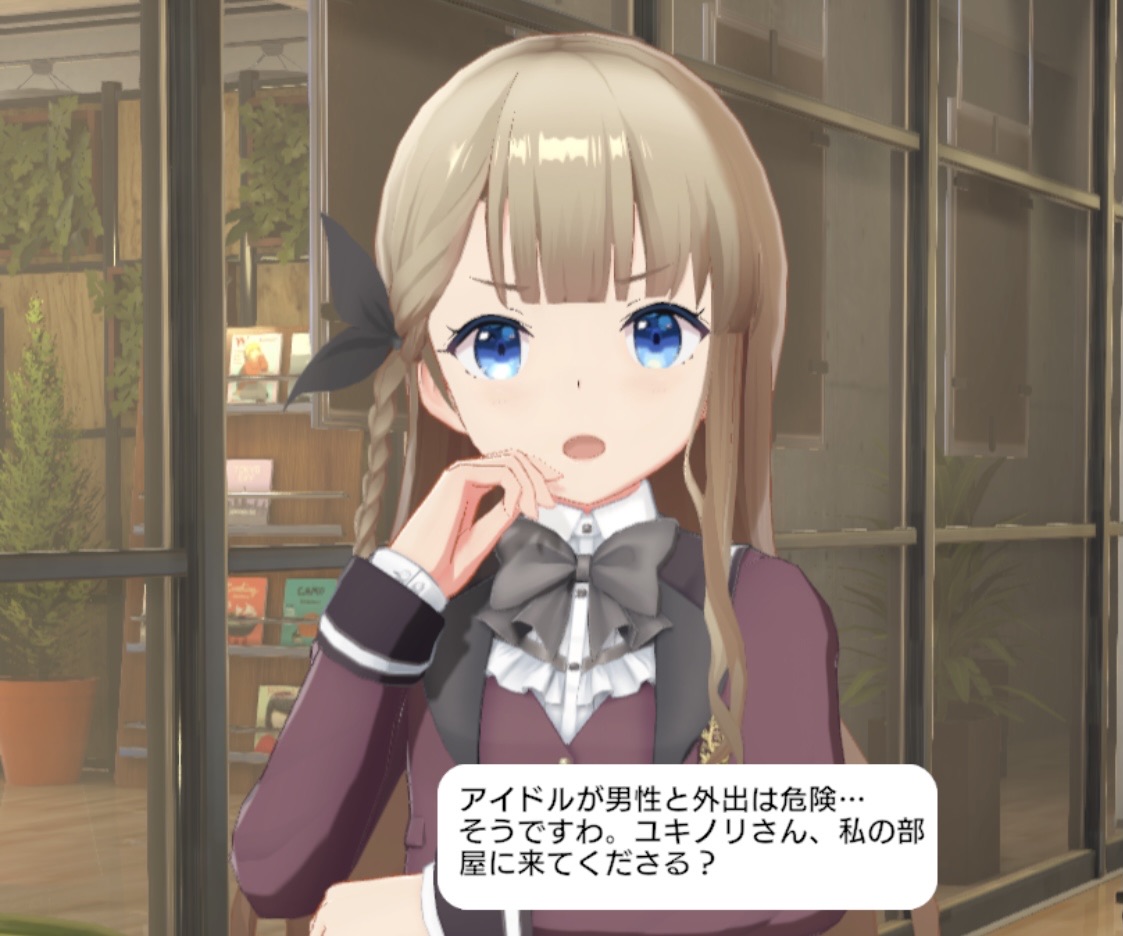 卒業できないオタクの日常