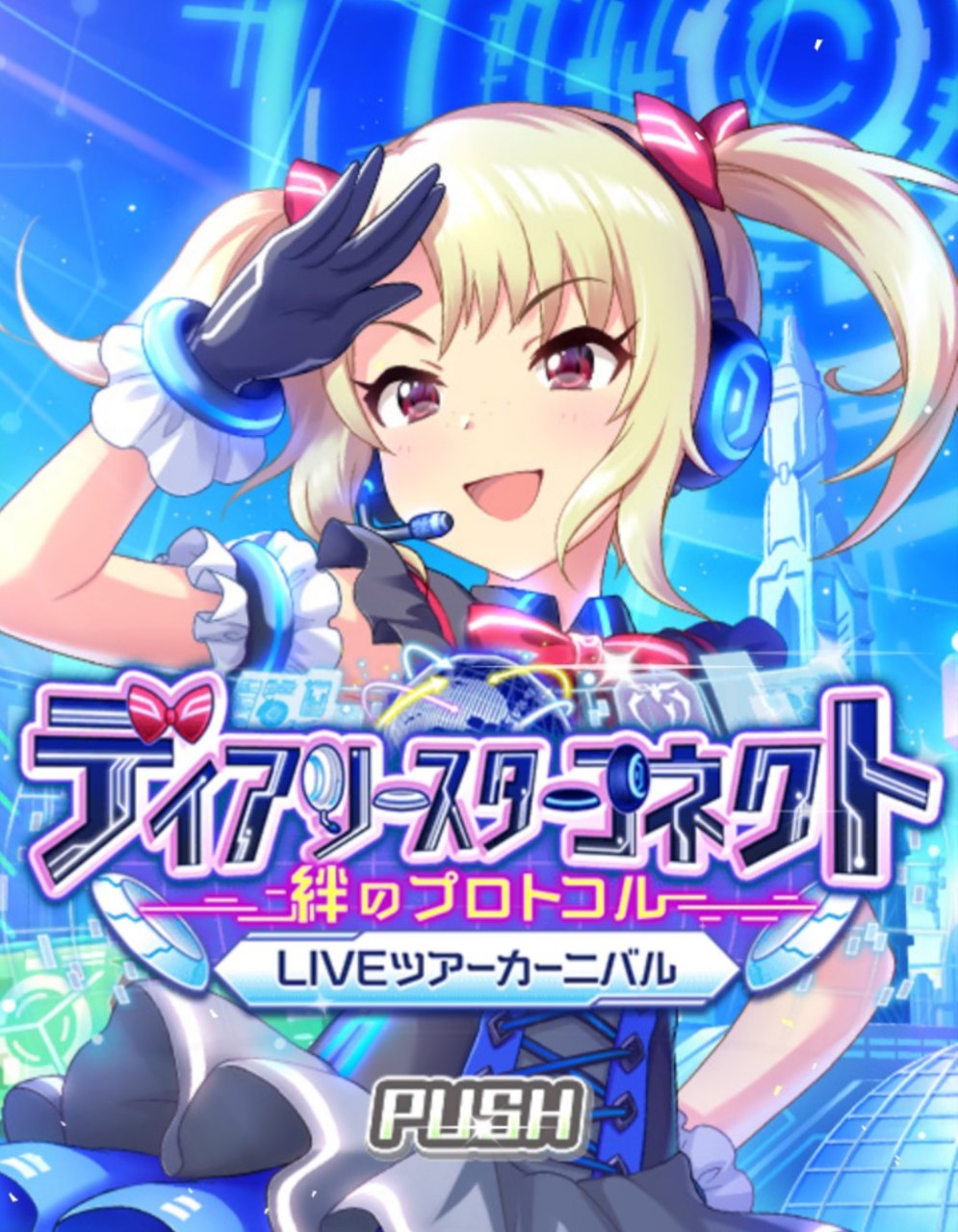 アイドルマスターシンデレラガールズ 卒業できないオタクの日常 アイドルマスターシンデレラガールズ 卒業できないオタクの日常