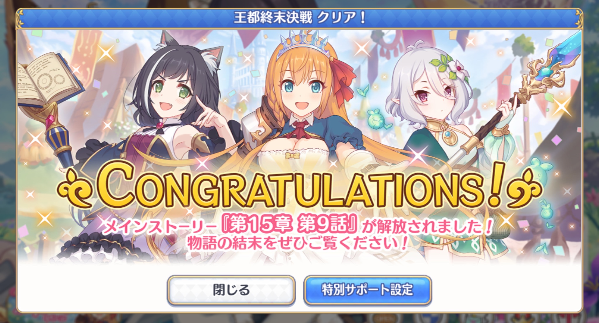 今年最後のシンデレラのcd Secret Daybreakを買ってきたよって話 卒業できないオタクの日常