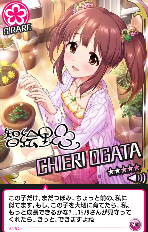 Screenshot_20190220-142057