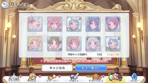 Screenshot_20190618-203605