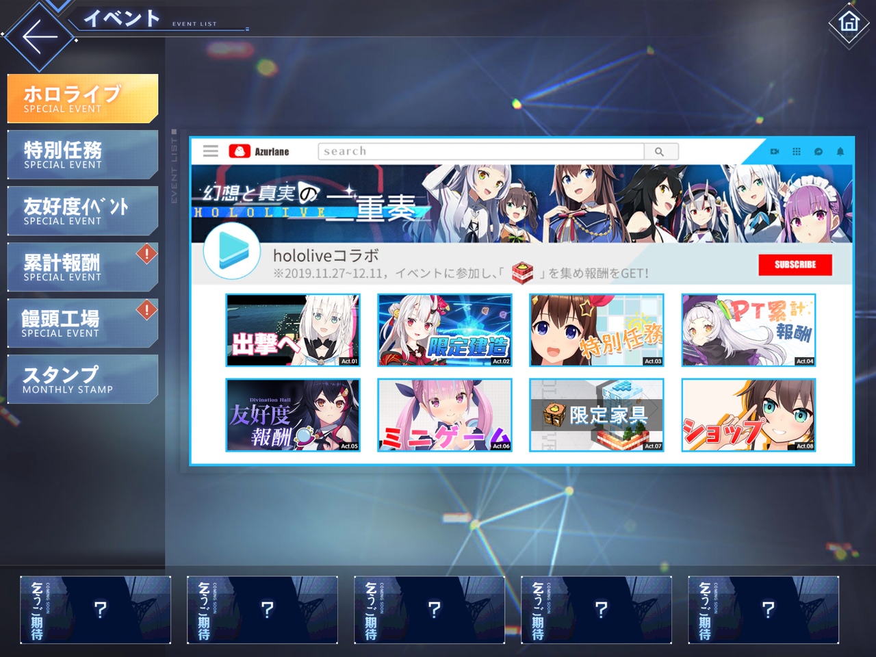 デレステで実装されたgrand Live版のm Gic めっちゃいいよね 他