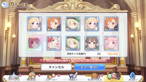 Screenshot_20190618-203517