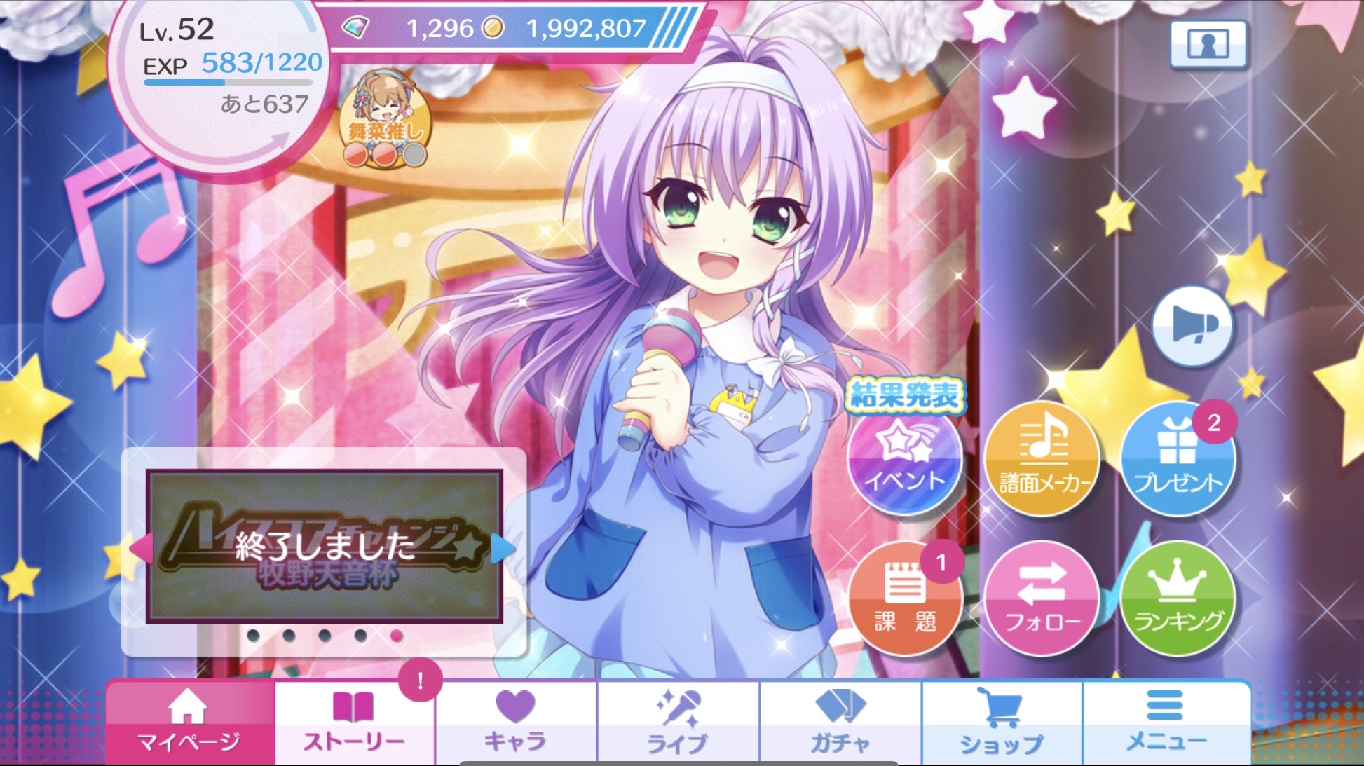 シンデレラとミリオンのコラボ記念cdを買ったよって話 卒業できないオタクの日常 シンデレラとミリオンのコラボ記念cdを買ったよって話 卒業できないオタクの日常